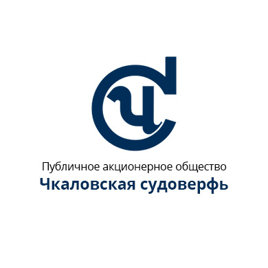 Чкаловская судоверфь-Корпоративный сайт
